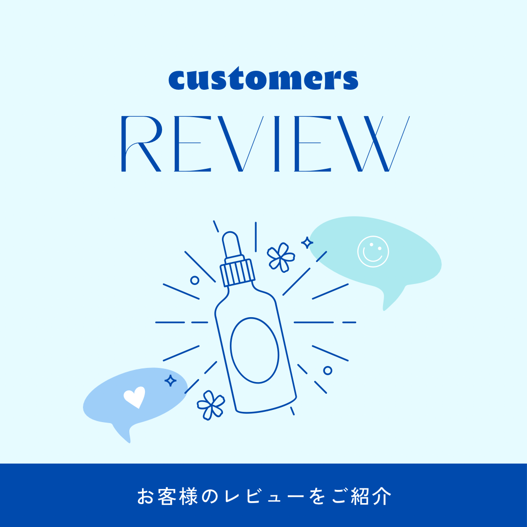 素敵なレビューをありがとうございました