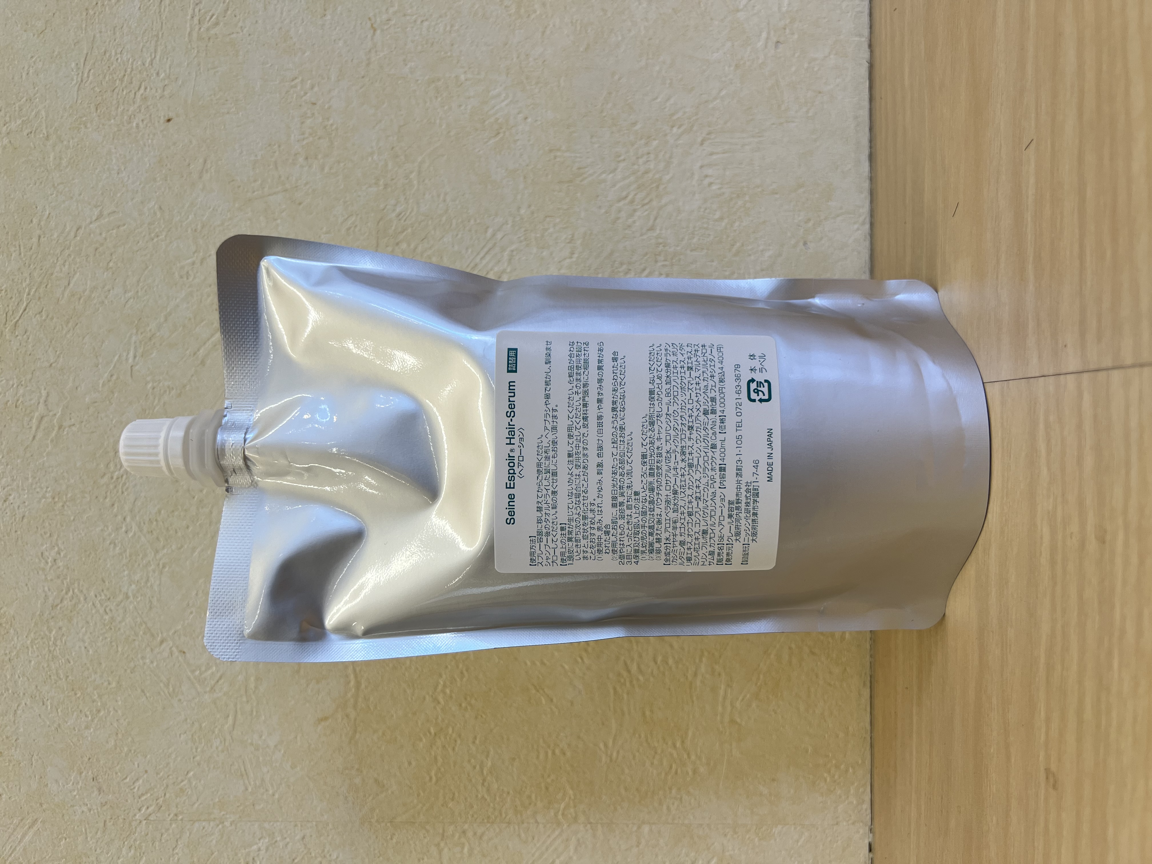 新発売　セーヌエスポワール・ヘアセラム