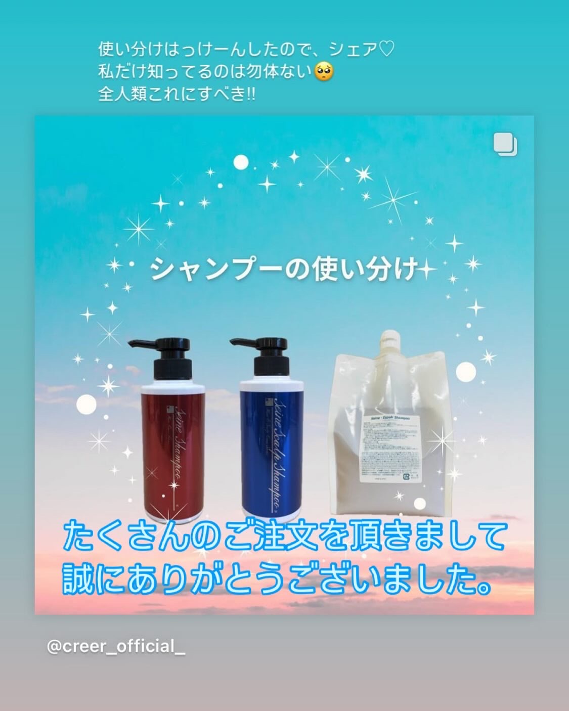 優しいご質問に癒されました