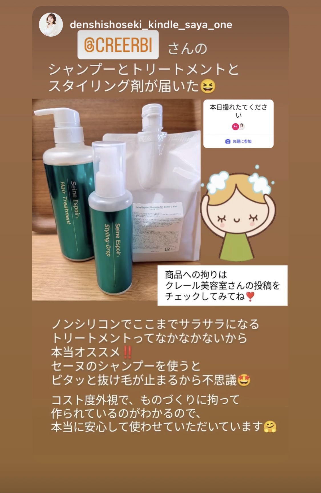 お客様のお声です