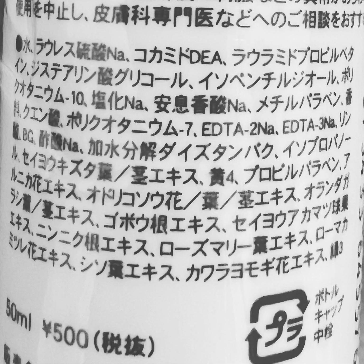 だからセーヌを作りました