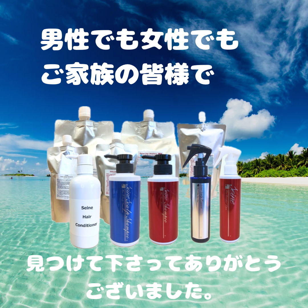 ご家族皆さんで
