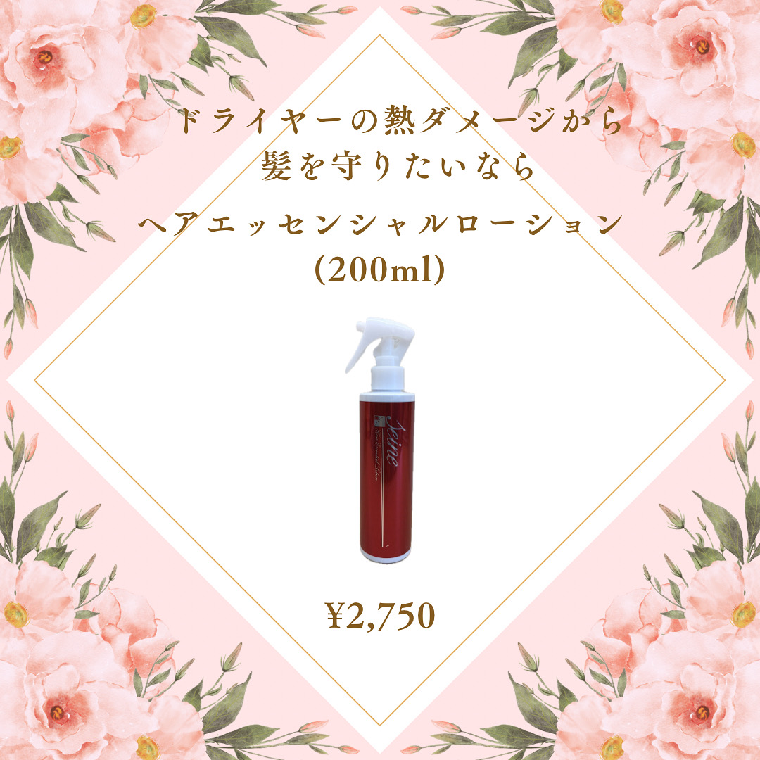 再入荷のお知らせです。