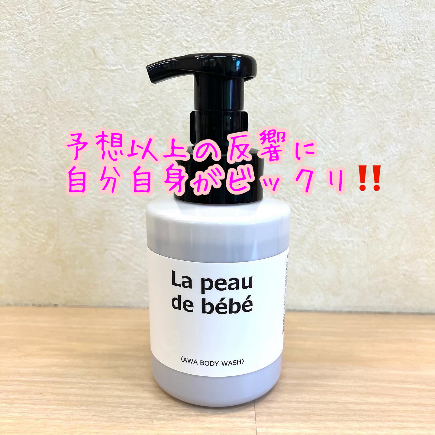 予想以上の反響に・・・