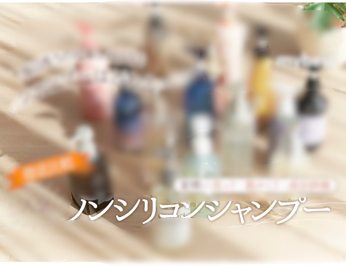 シリコンなどについて？