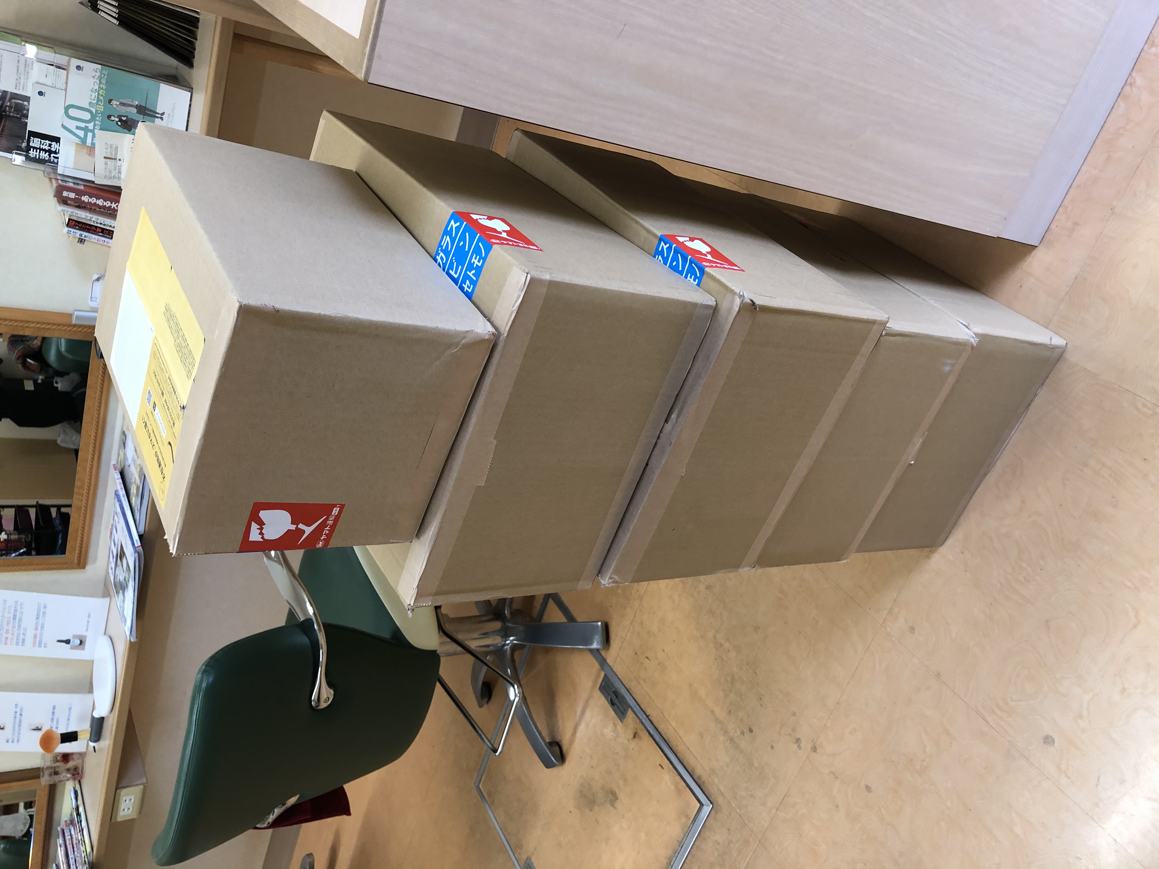 本日入荷いたしました