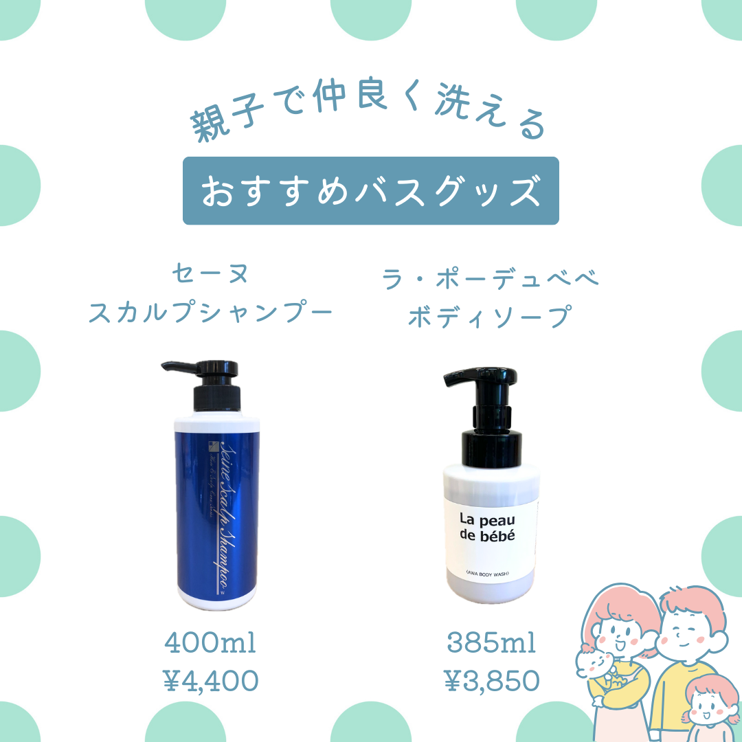 赤ちゃんも使えますか？