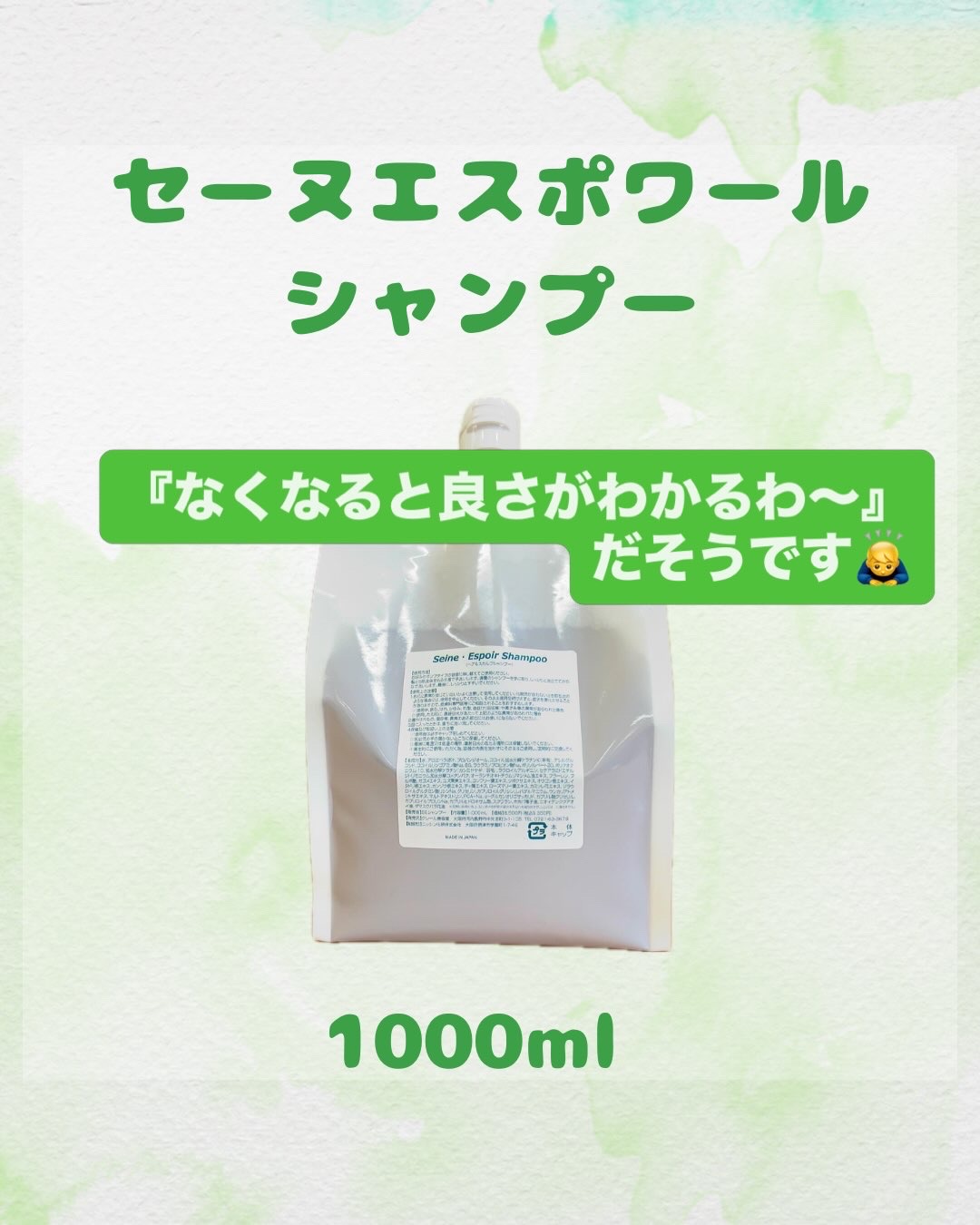 『無くなると分かります』だそうです。