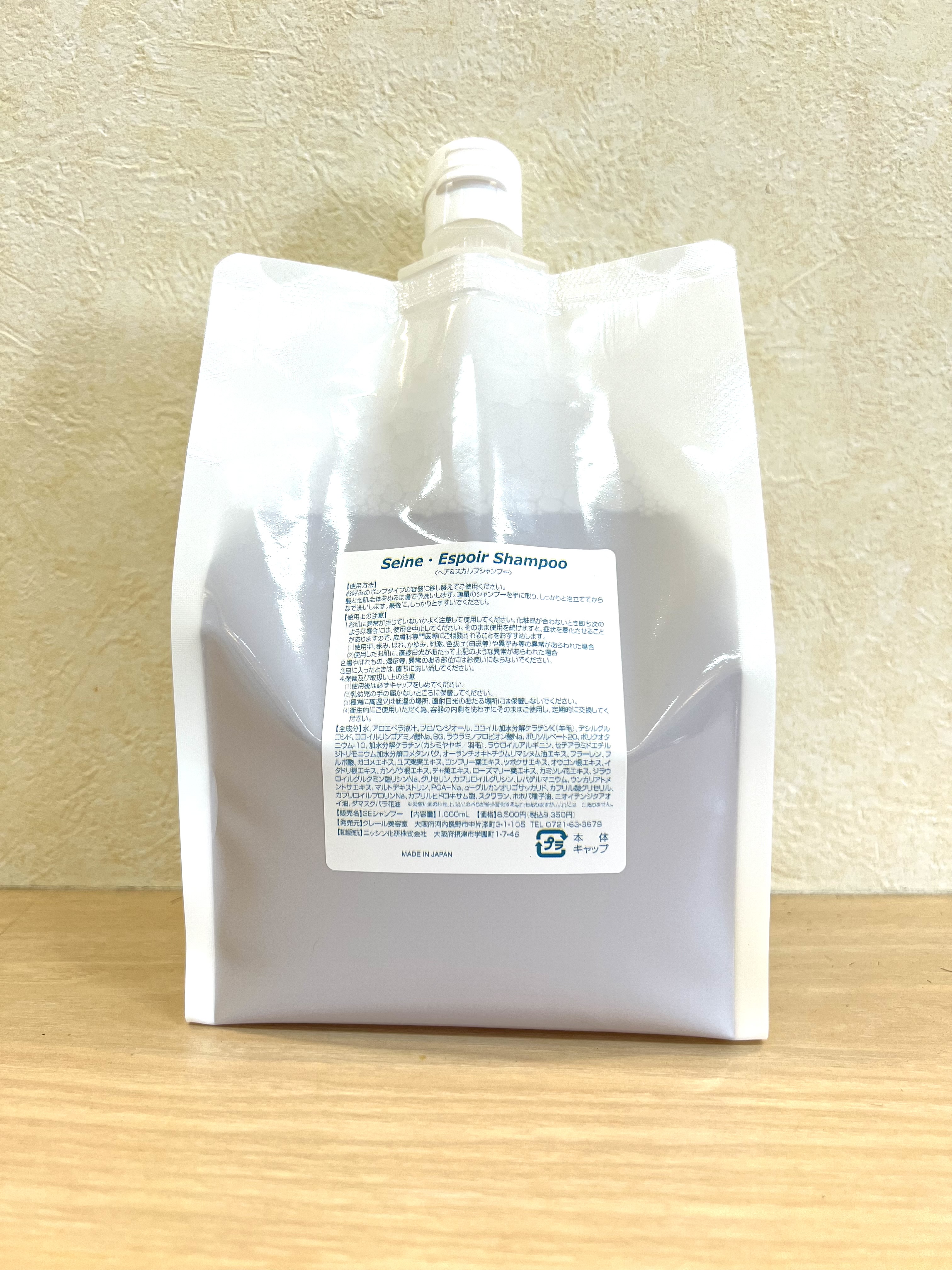 素敵なメッセージをありがとうございました