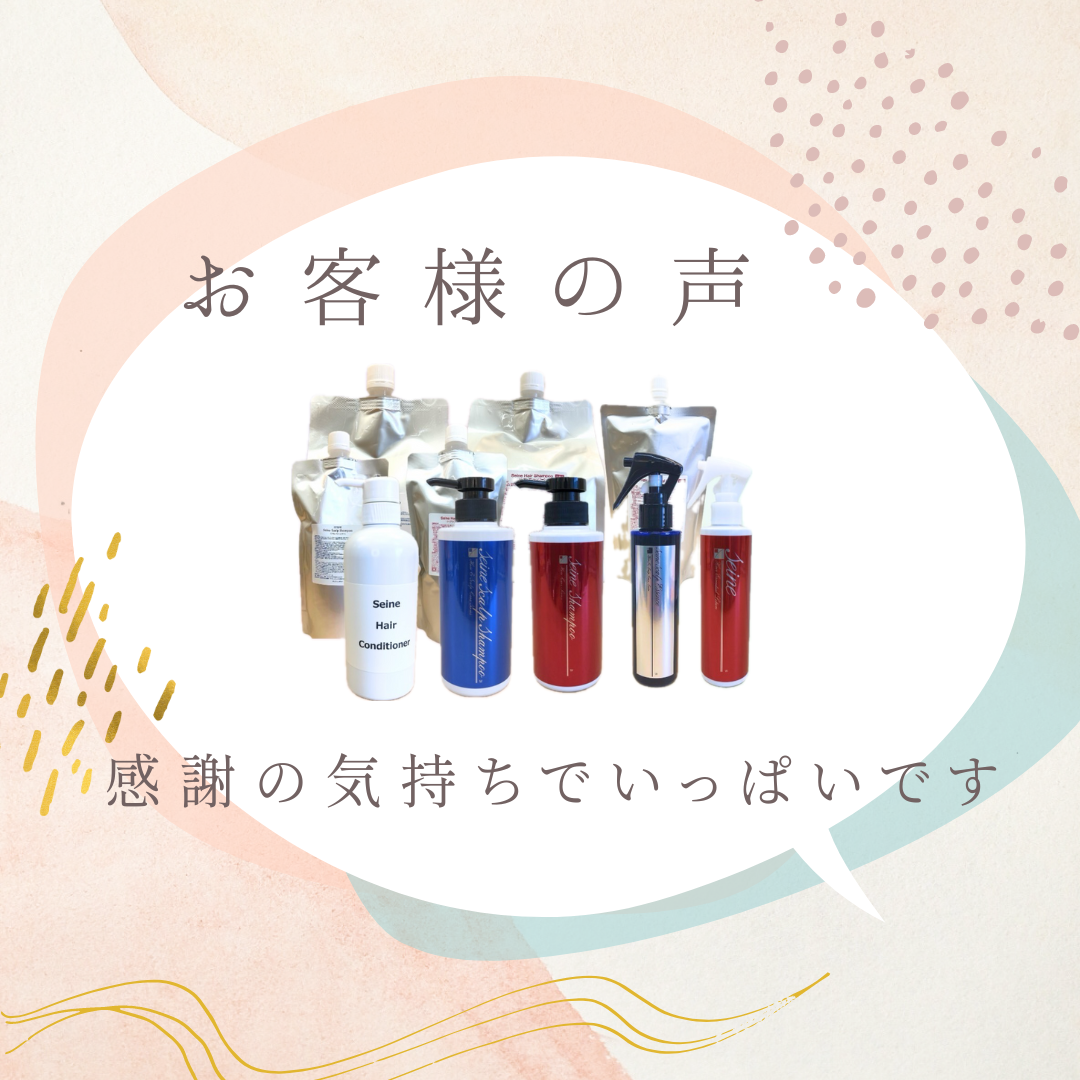 ご紹介ありがとうございます