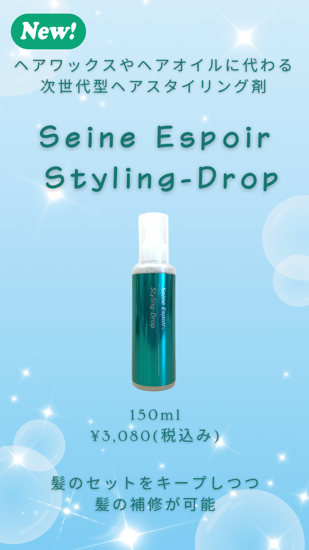 改めて使い方を説明します