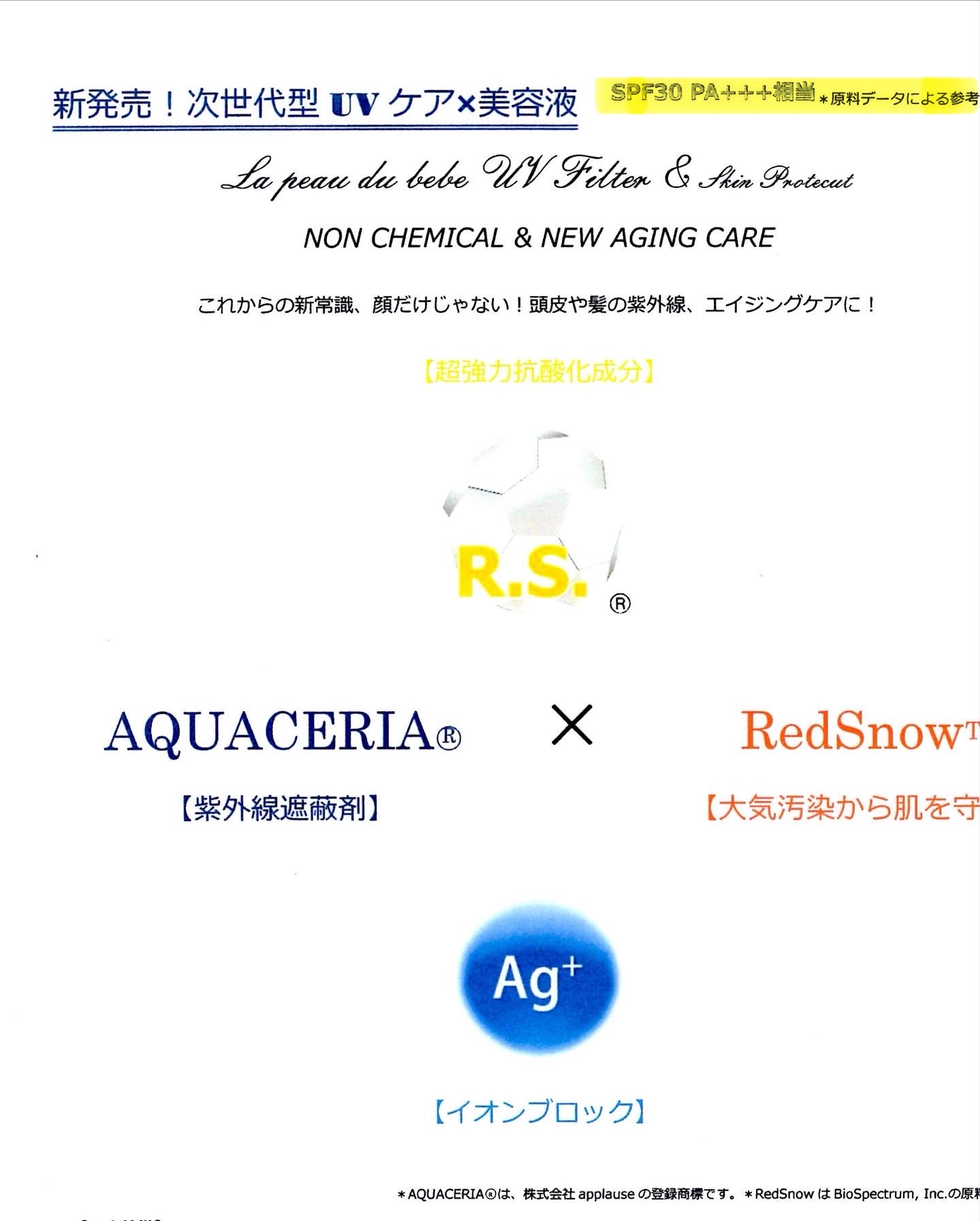 数値だけに拘らないで