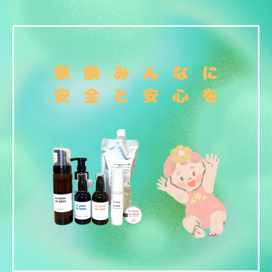 化粧品売り場にて