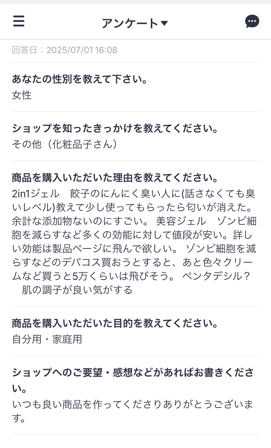 分かって頂けて本当に嬉しいです
