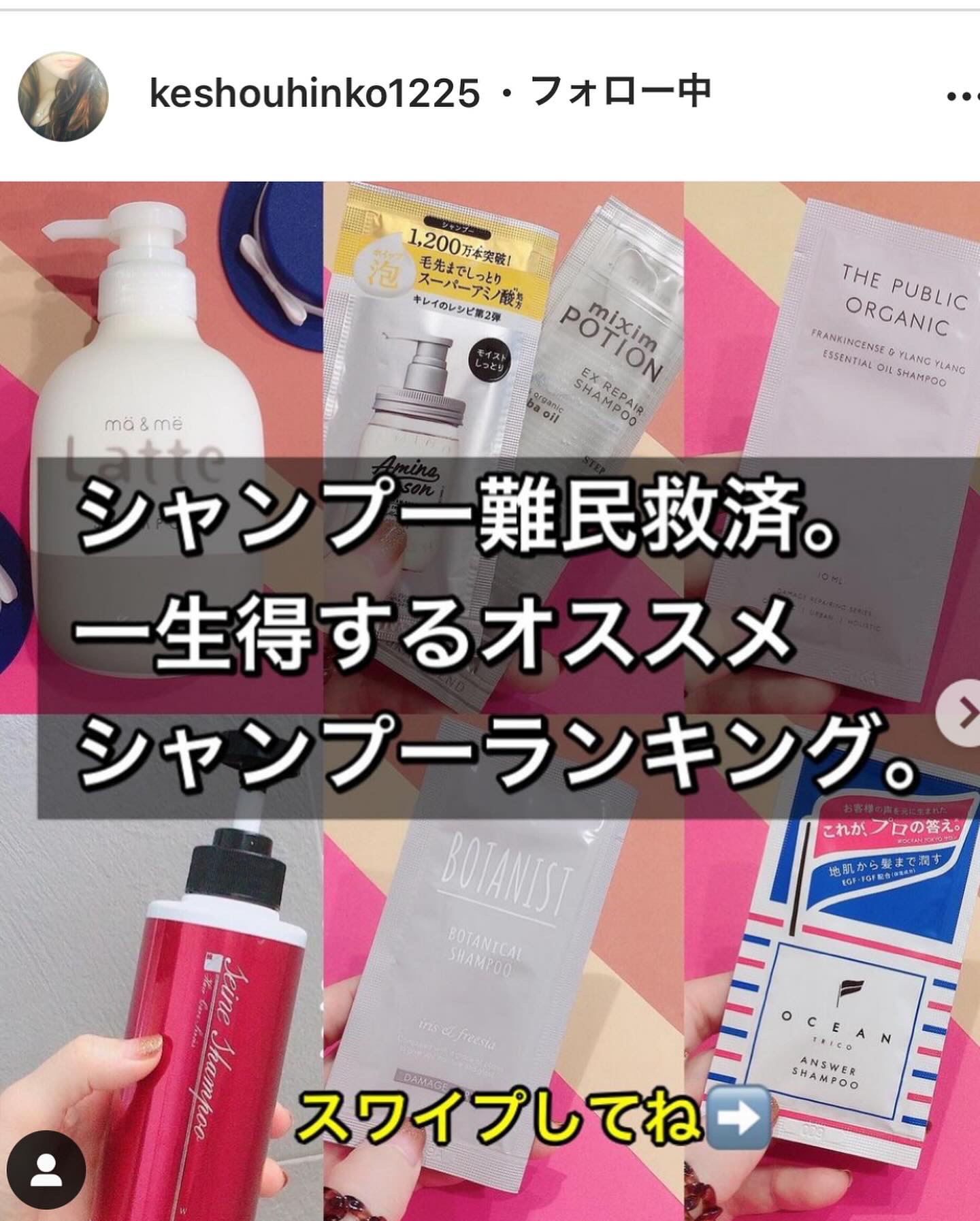 あれから4年が経ちました