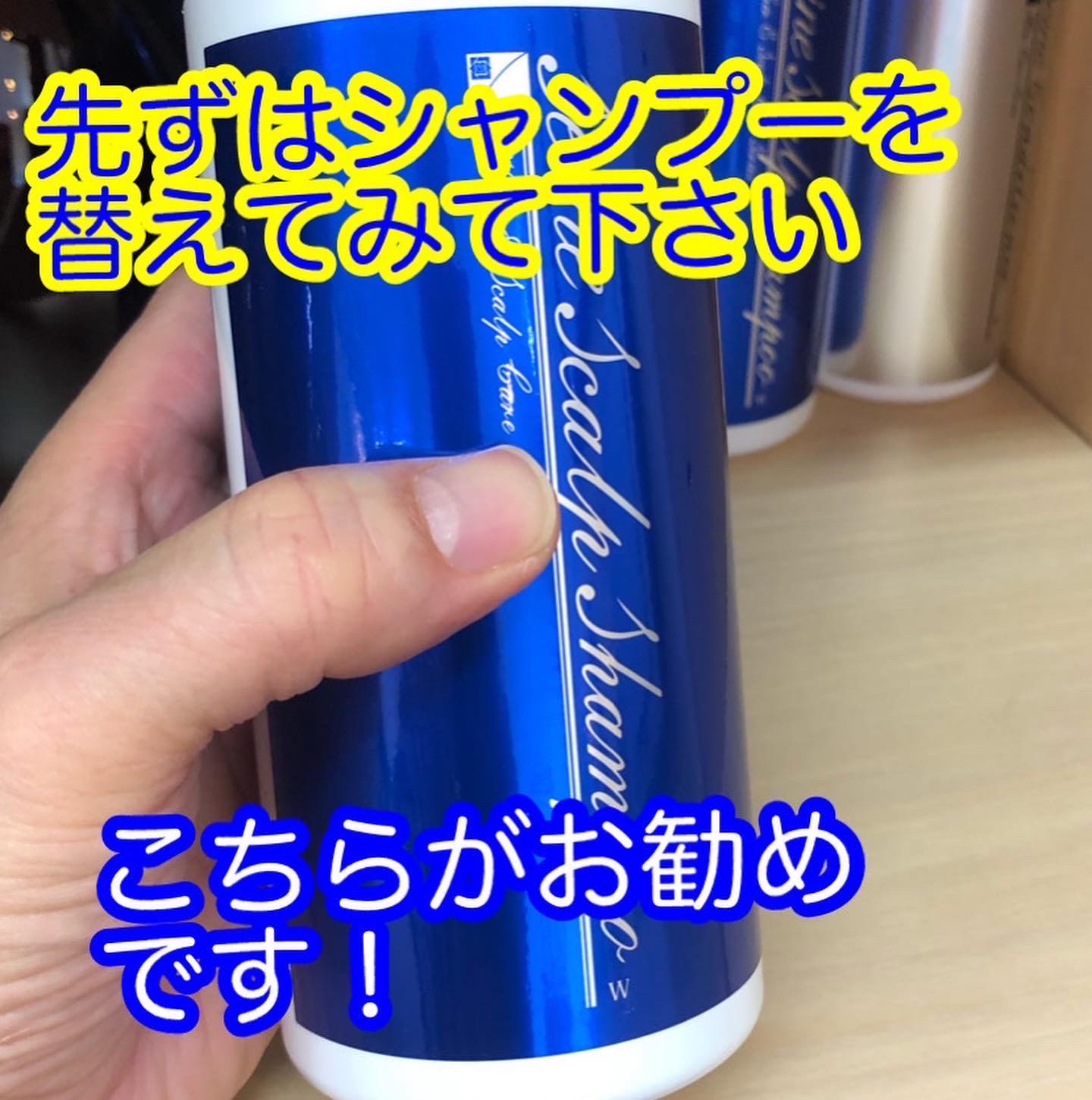 安全な美容を選んでね