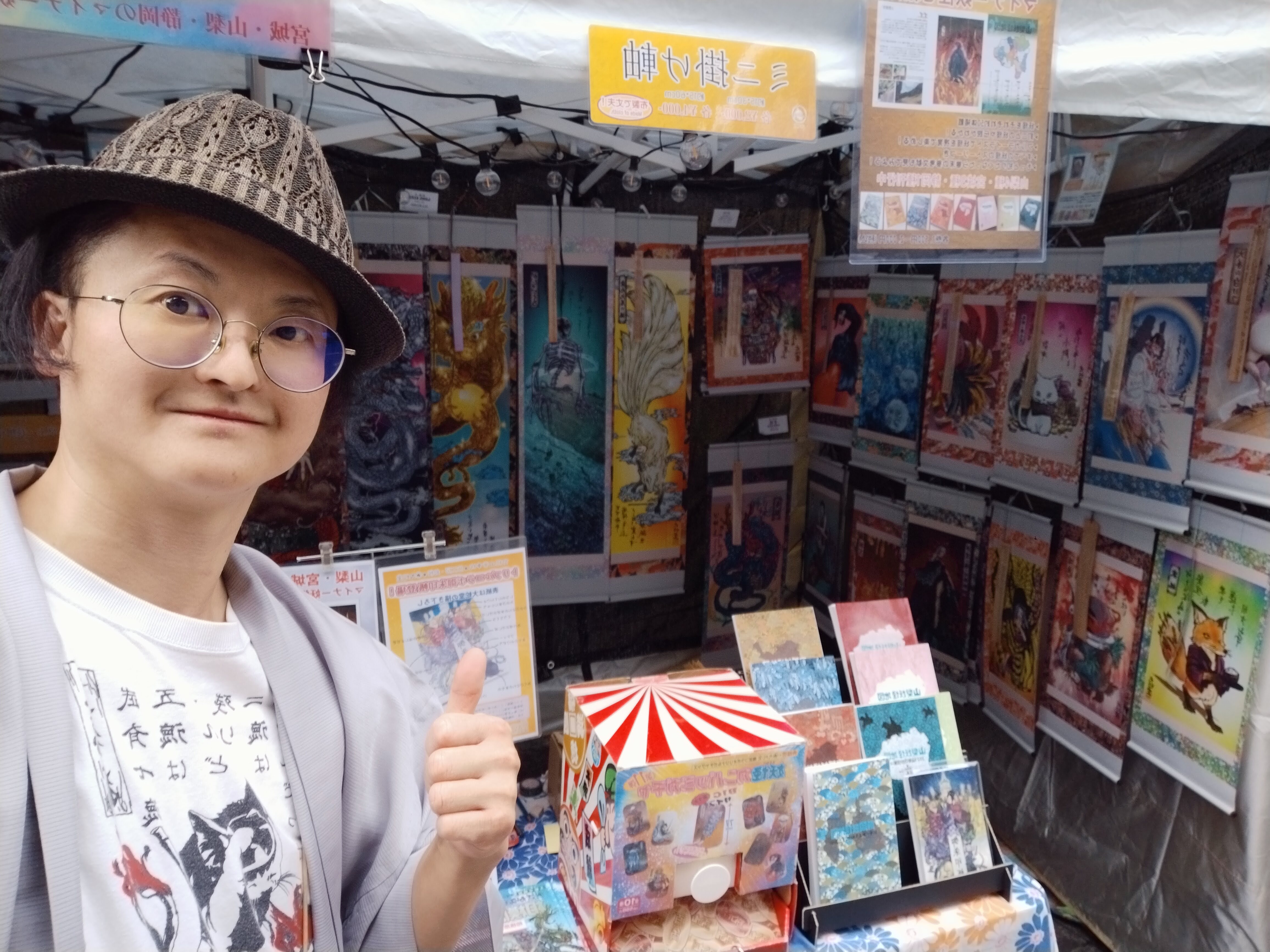 2026年2月からの予定