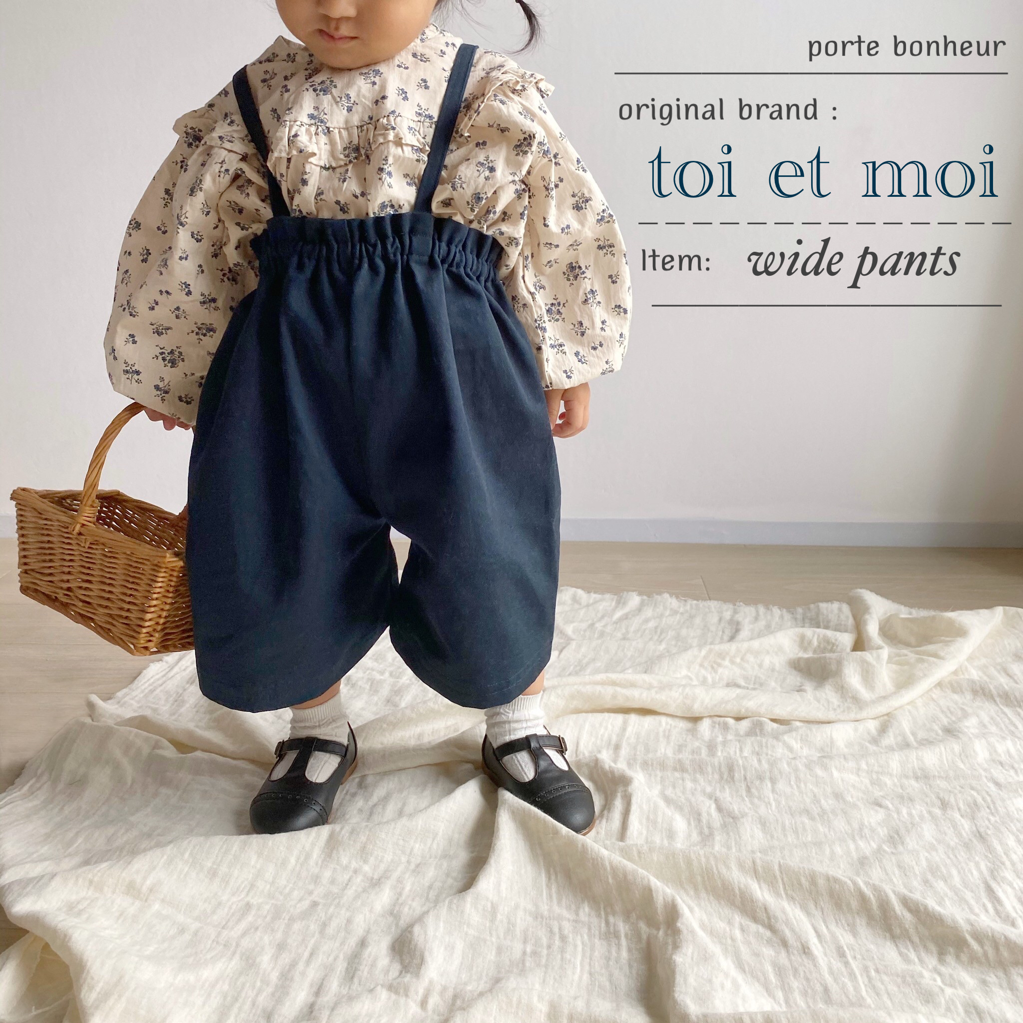 "toi et moi"デザイナーについて