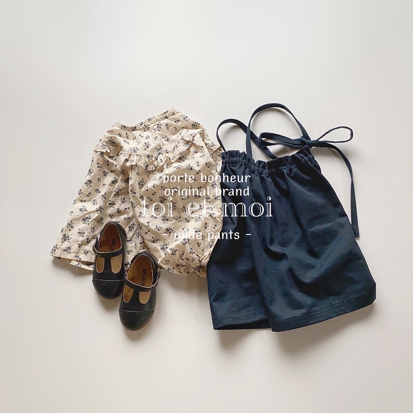 "toi et moi"デザインについて