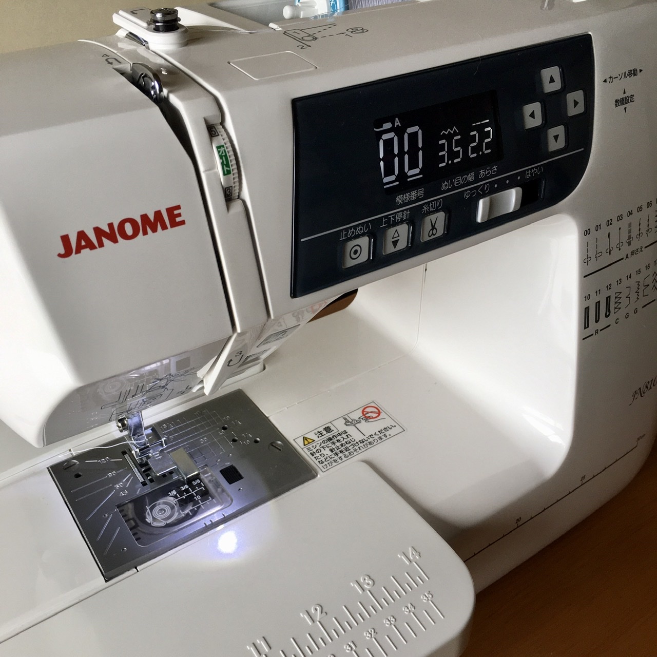 【日常】ミシンは楽しい 〜使用ミシンをご紹介〜