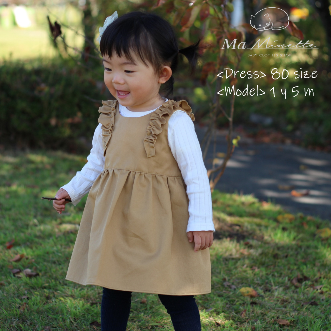 【Ma Minette】2wayフリルワンピースの80sizeできました