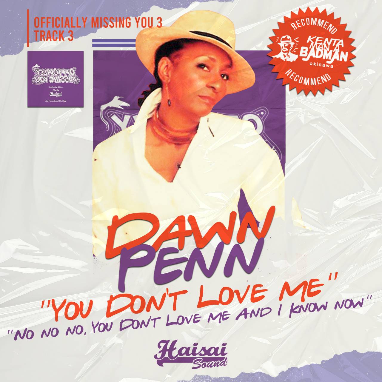 今回は Dawn Penn- You Don't Love Me💥💥