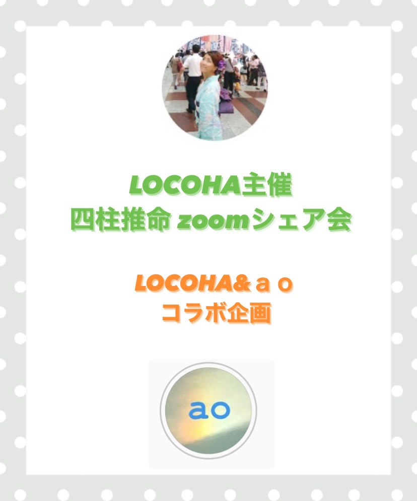 陰陽五行から選ぶパワーストーンブレスレット