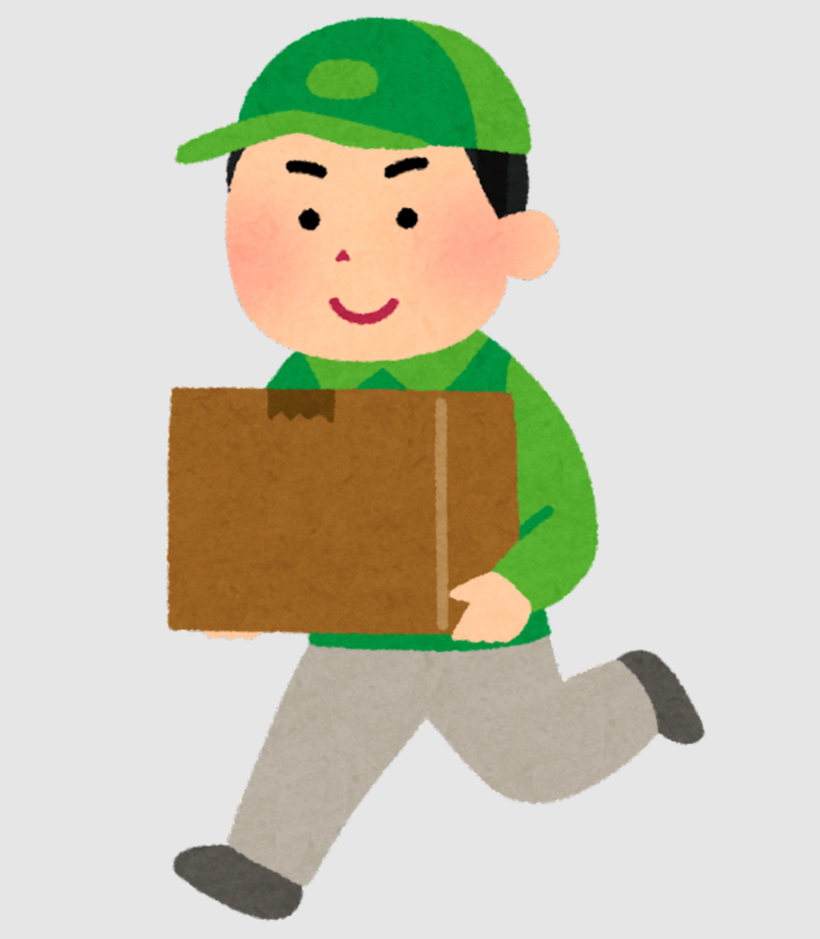 年末年始の発送につきまして