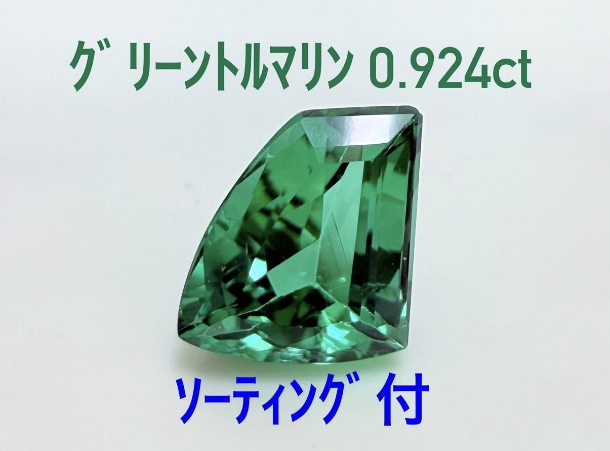 ファンシーカットなあれこれ