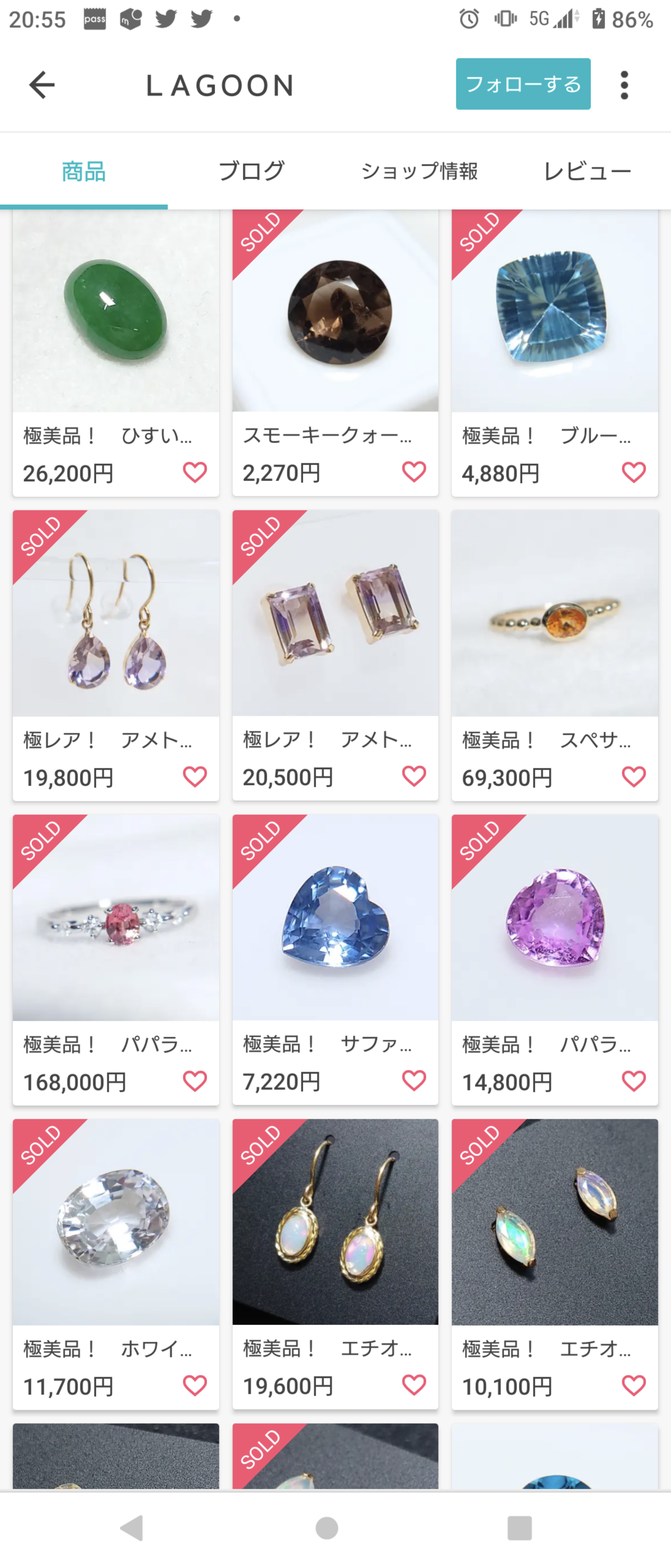 ありがとうございました。セール終了しました。