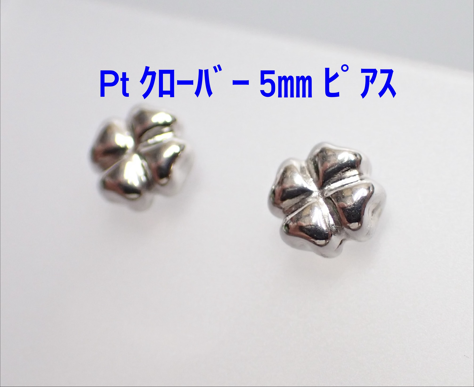 ぷっくり可愛いピアス！