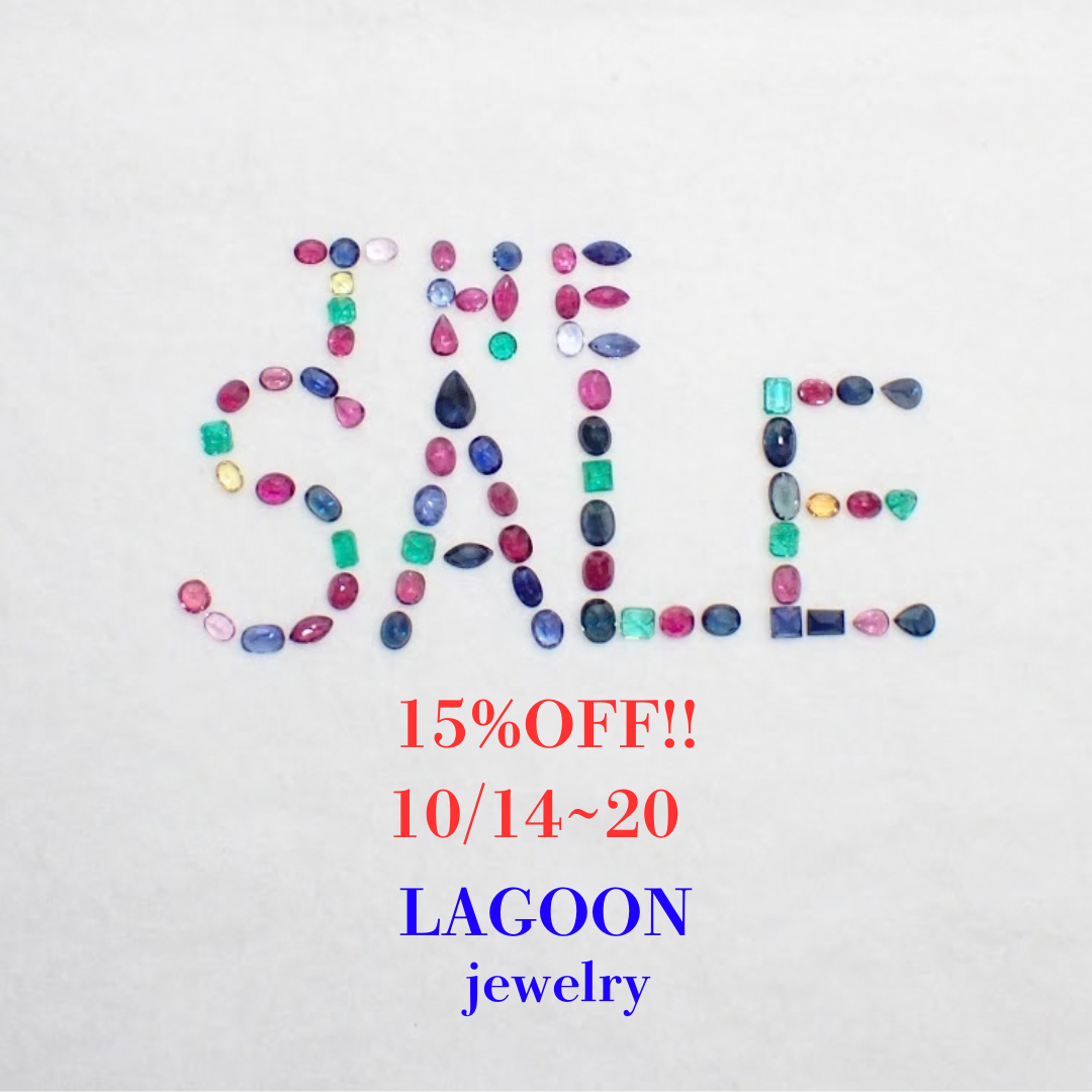 THE  SALE 開催　10/14~20