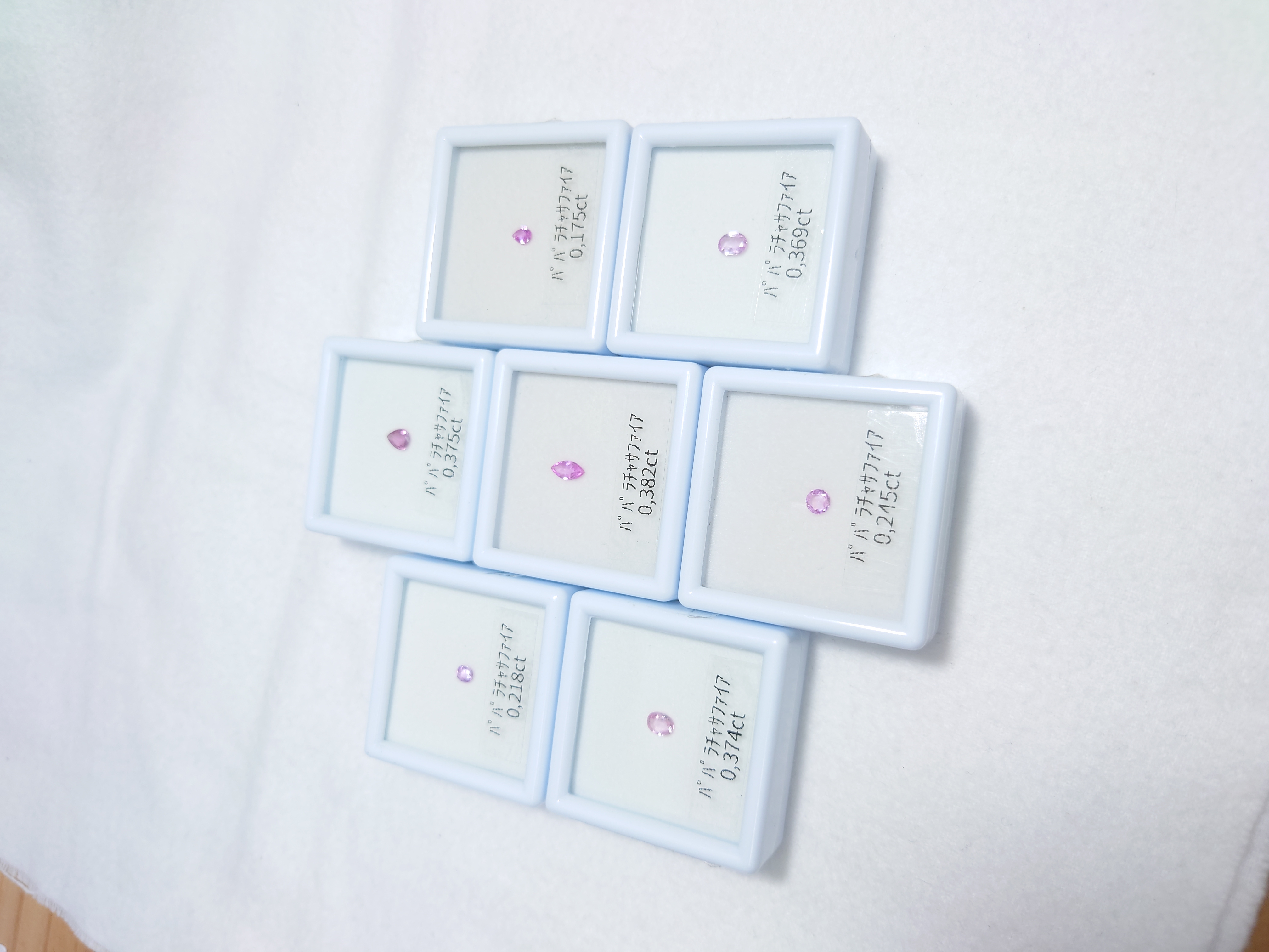 明日まで！！　４５％ＯＦＦ　パパラチャサファイア　リスト