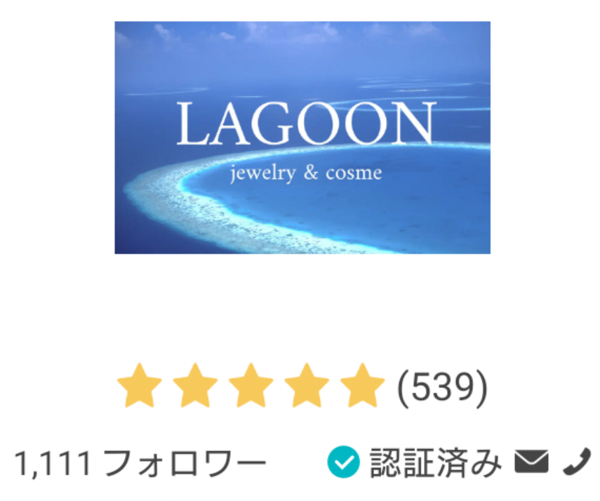 ☆☆祝フォロワー様1111名感謝クーポン☆☆