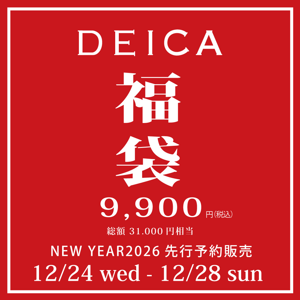 2026 福袋　先行予約販売　数量限定