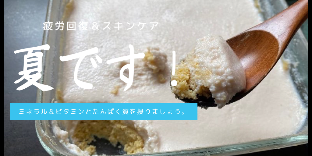 レシピ付き ほんのりリンゴの香りがする手作りリップグロス くりきみゆき健康ラボ