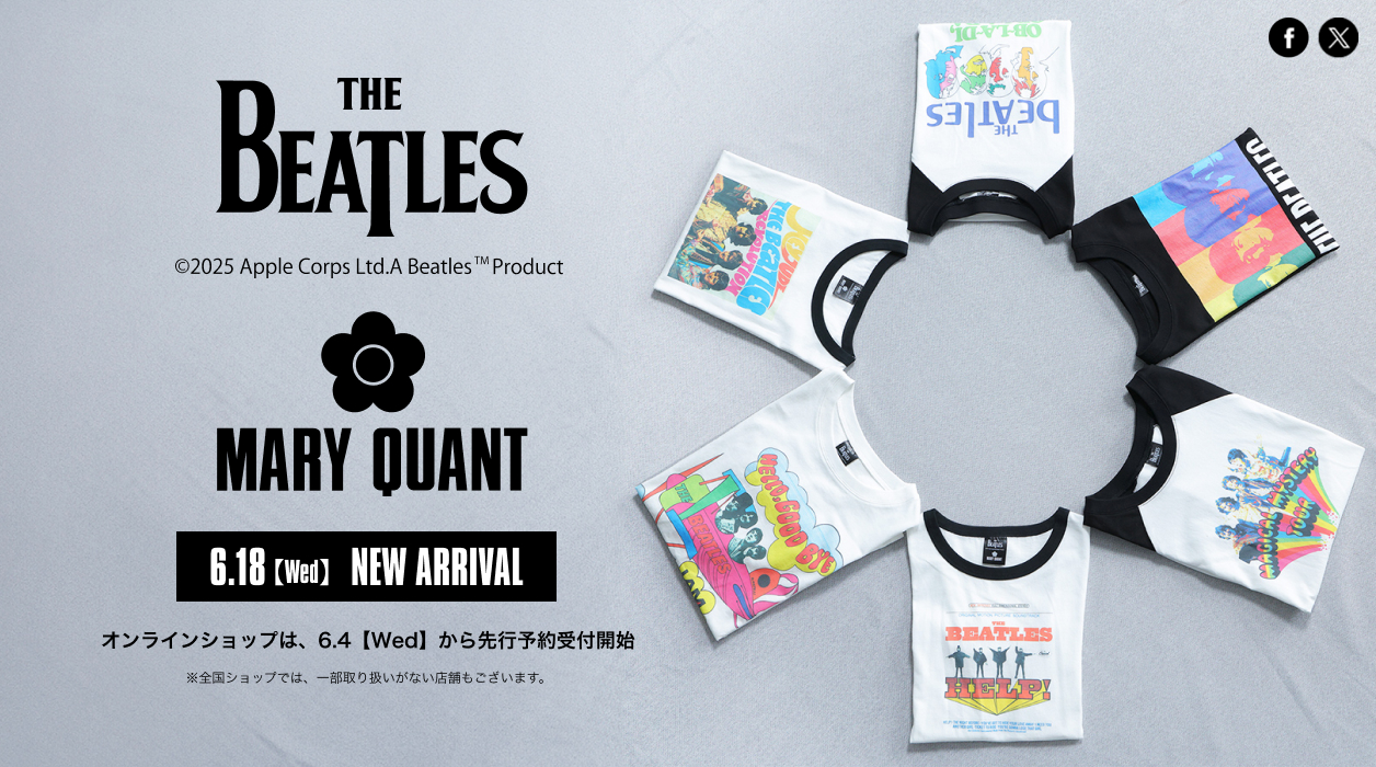 年号の変化とともに見る音楽の変化 前編