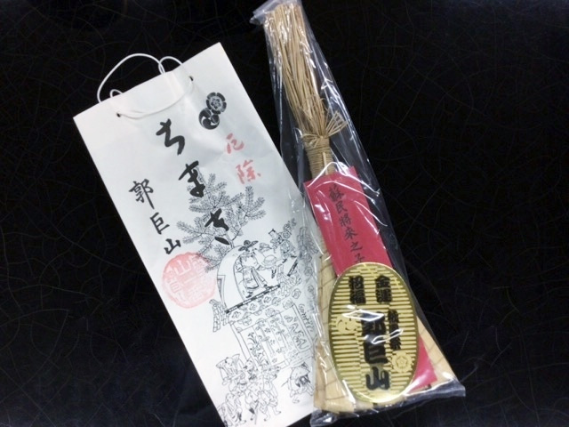 お守りはなぜ「買う」ではないのか？ 後編