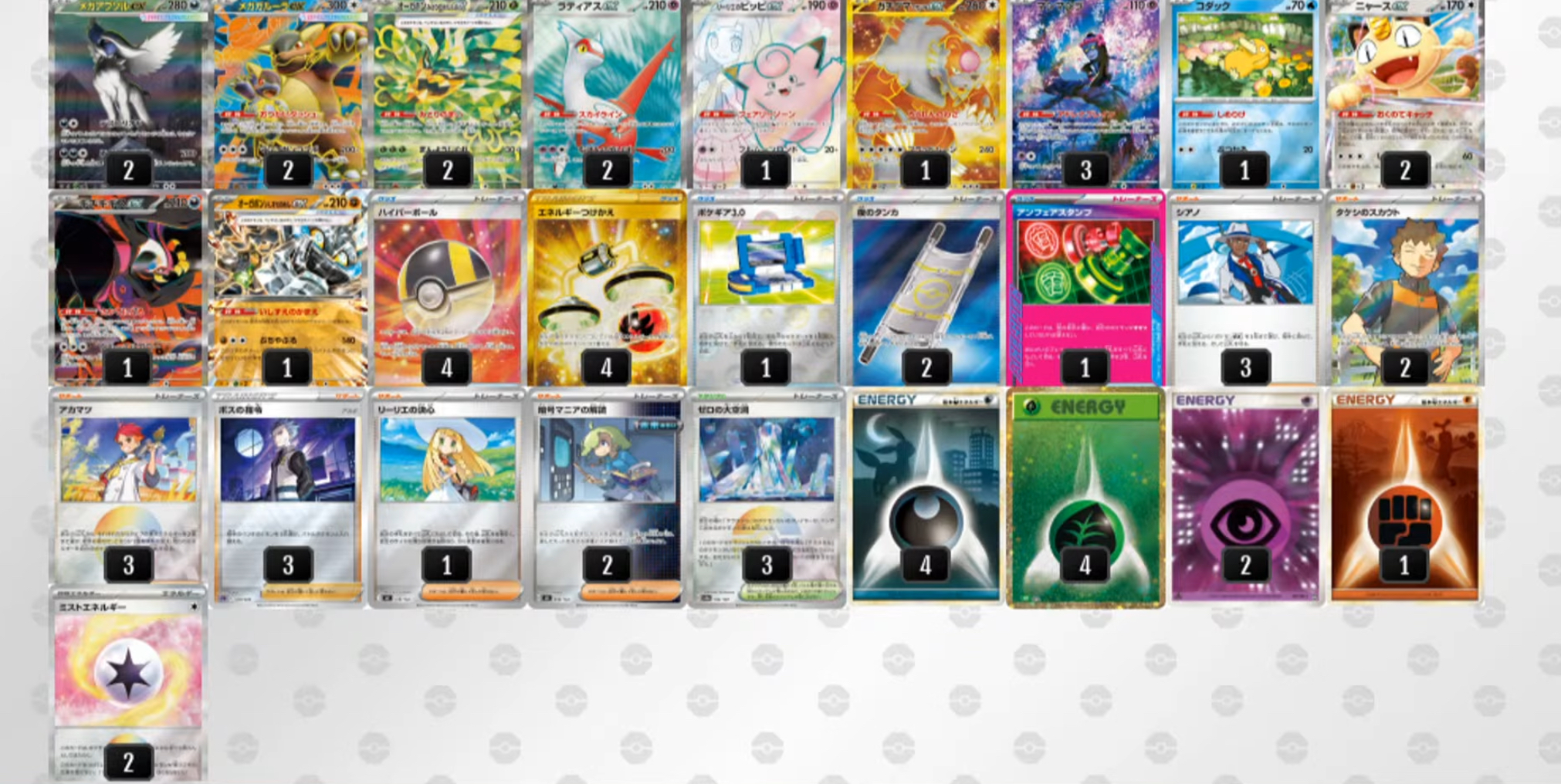 🏆CL福岡2026 マスター優勝 ノガミダ タカト選手《メガアブソルexBOX》