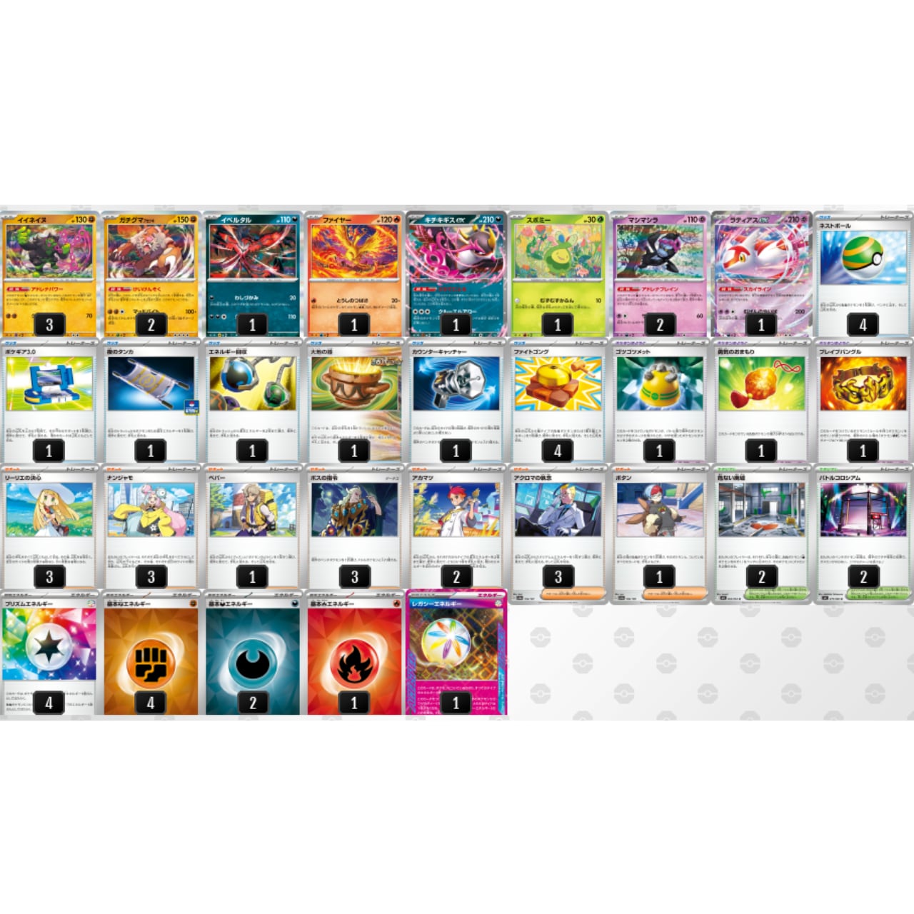 🐶【シティ優勝】イイネイヌが覚醒