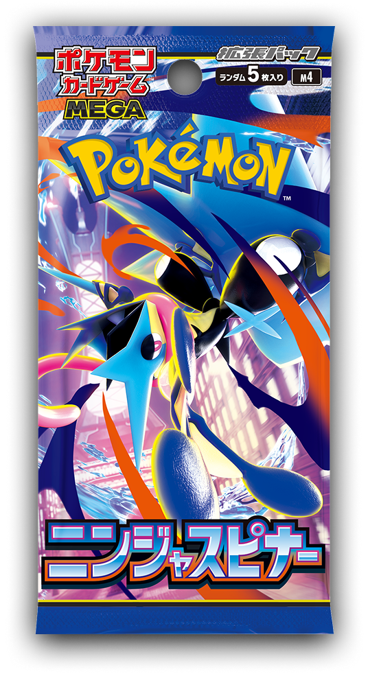 【販売開始】ポケモンカード「ニンジャスピナー」販売スタート｜Cobalt Cave