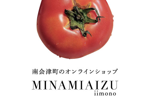MINAMIAIZU iimono オンラインショップオープン