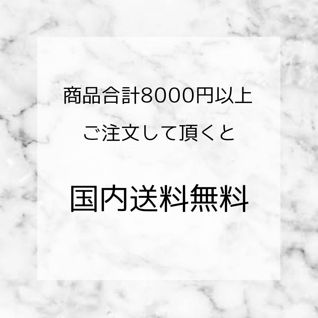 ▷送料について