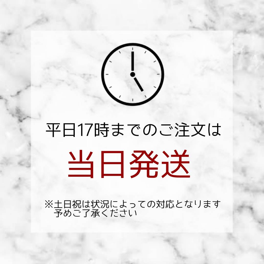 ▷発送について