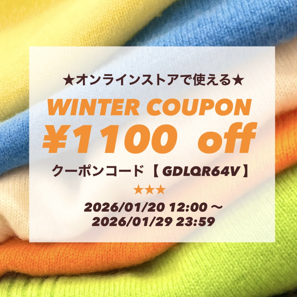 ¥1100オフクーポン配布中★