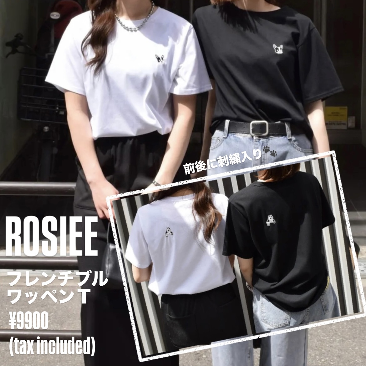 心くすぐる🐾フレンチブルワッペンT