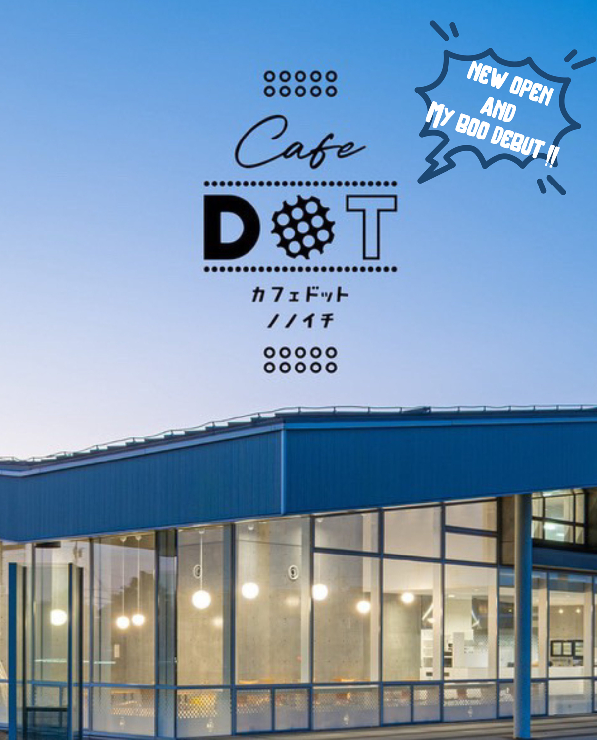 My boo、初めての店舗デビュー!