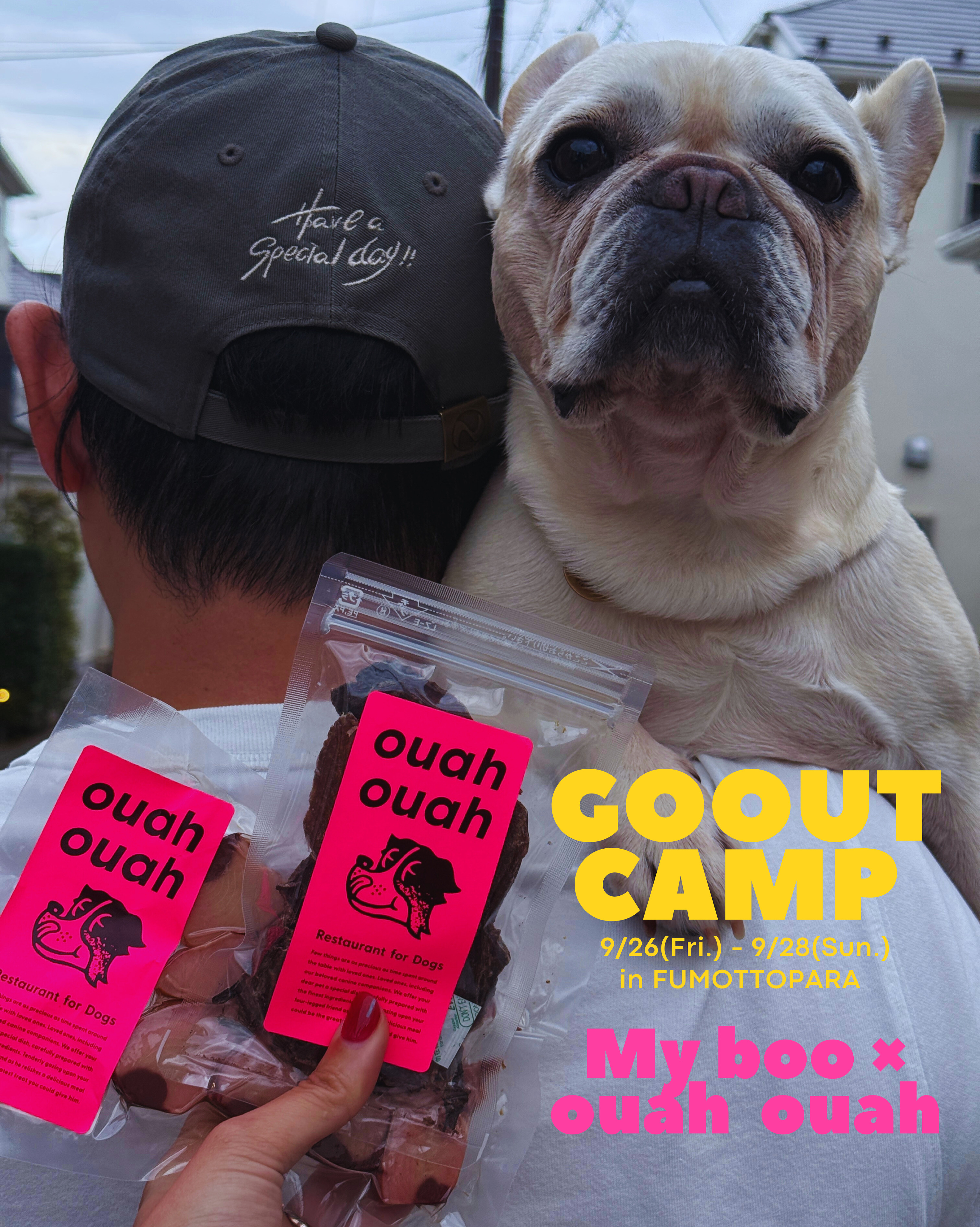 ご近所さんぽで広がる嬉しいつながり