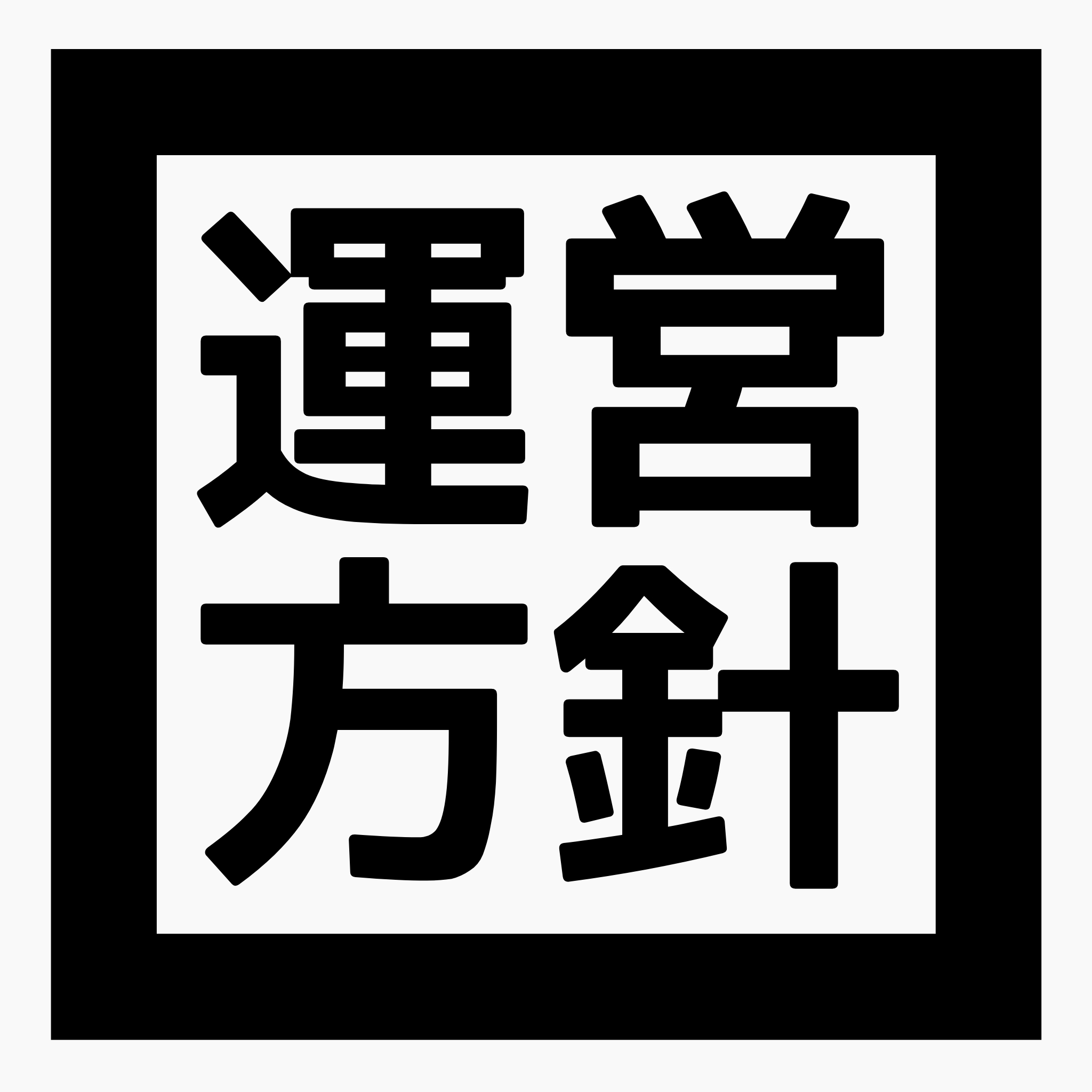 ◆2023年〜運営方法の変更について