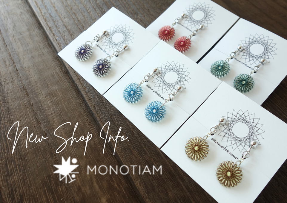 MONOTIAM　出店のお知らせ（東京都）